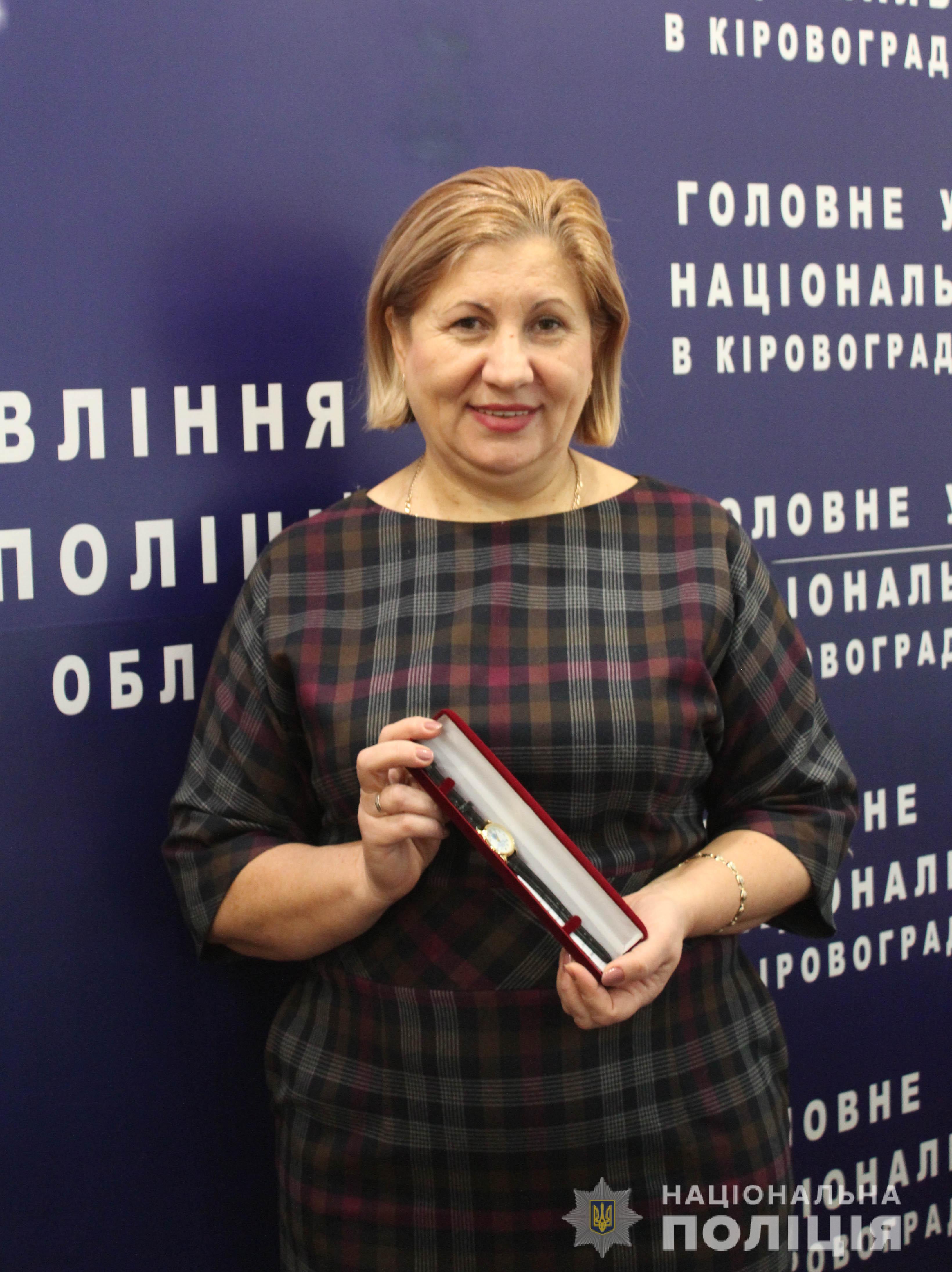 Волонтерка iз Кропивницького отримала вiдзнаку (ФОТО)