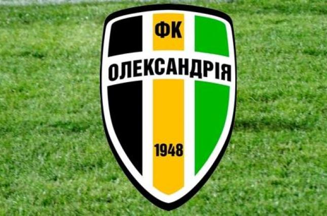 Нові придбання футбольного клубу «Олександрія» (ВІДЕО)