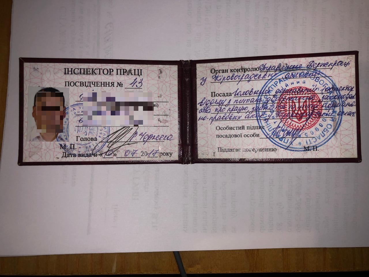 На Кiровоградщинi посадовець попався на хабарi (ФОТО)