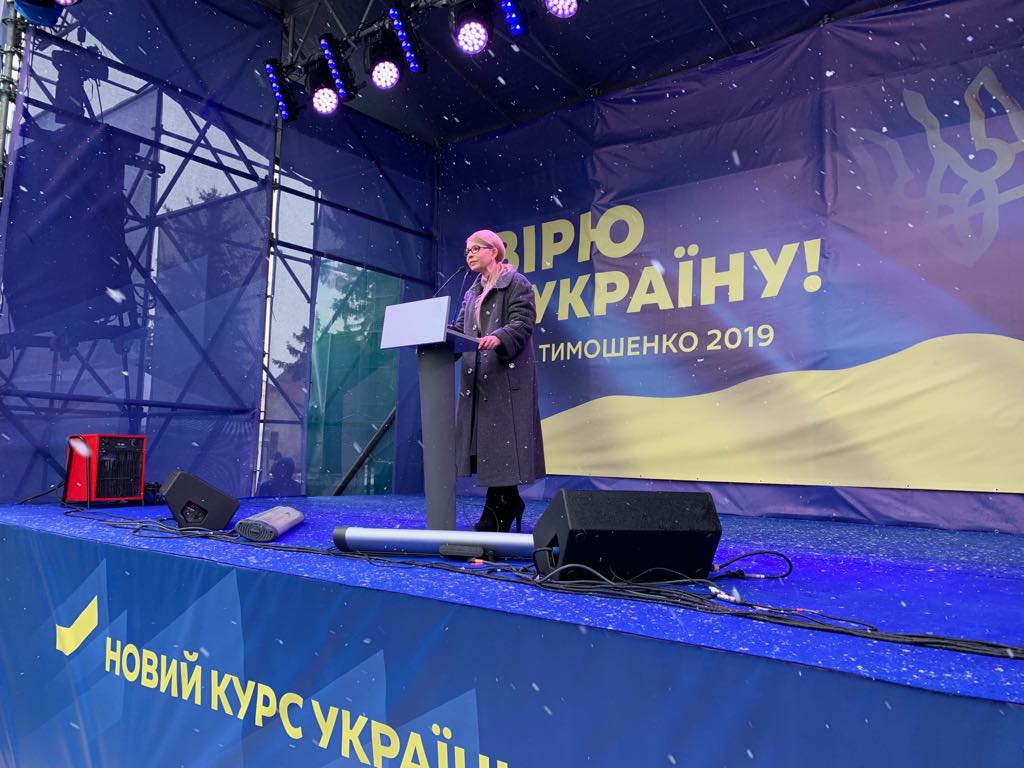 Юлія Тимошенко: Ми створимо всі умови, щоб українці жили та працювали на Батьківщині