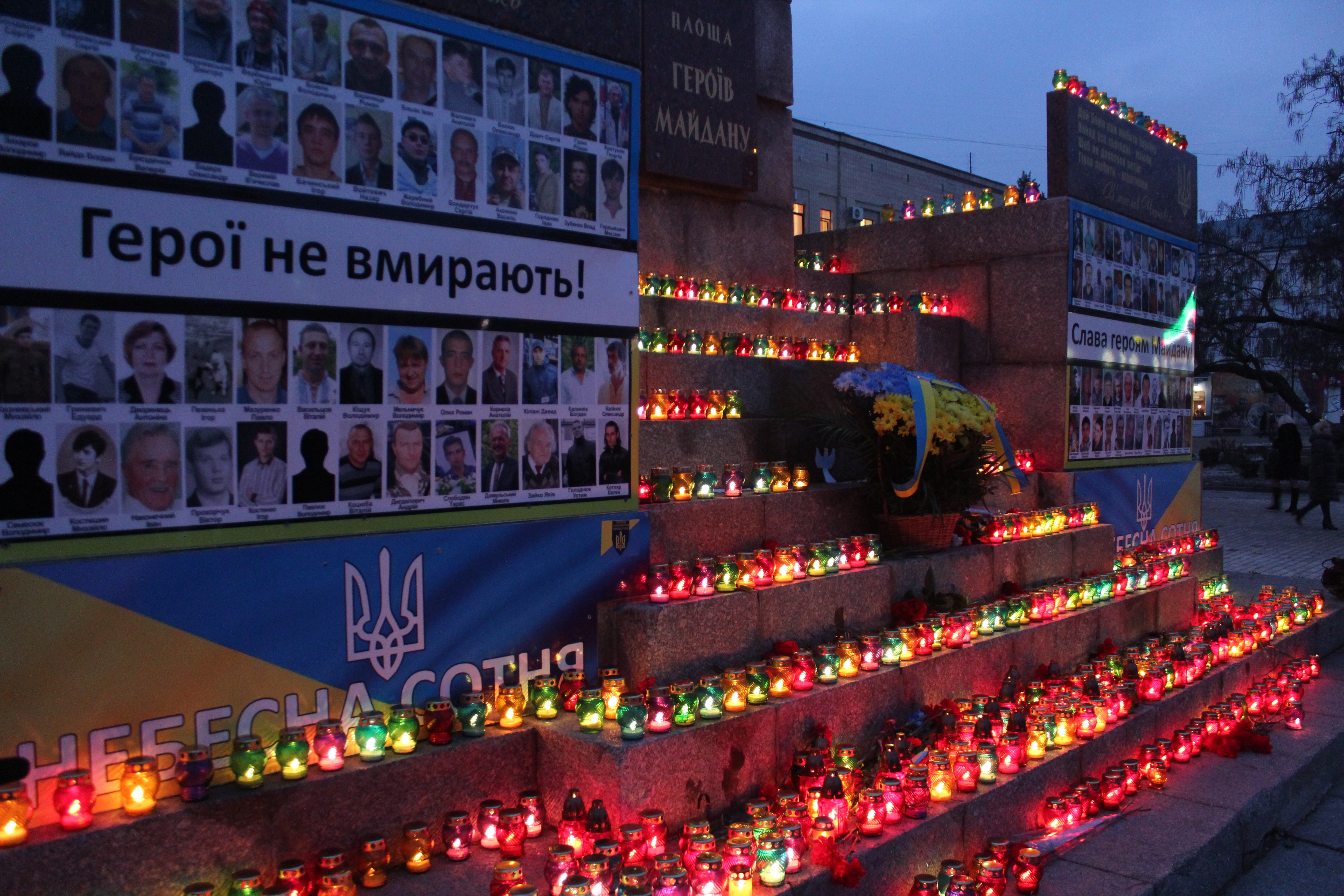 Жителі Кропивницького віддали шану полеглим під час Революції Гідності (ФОТО)
