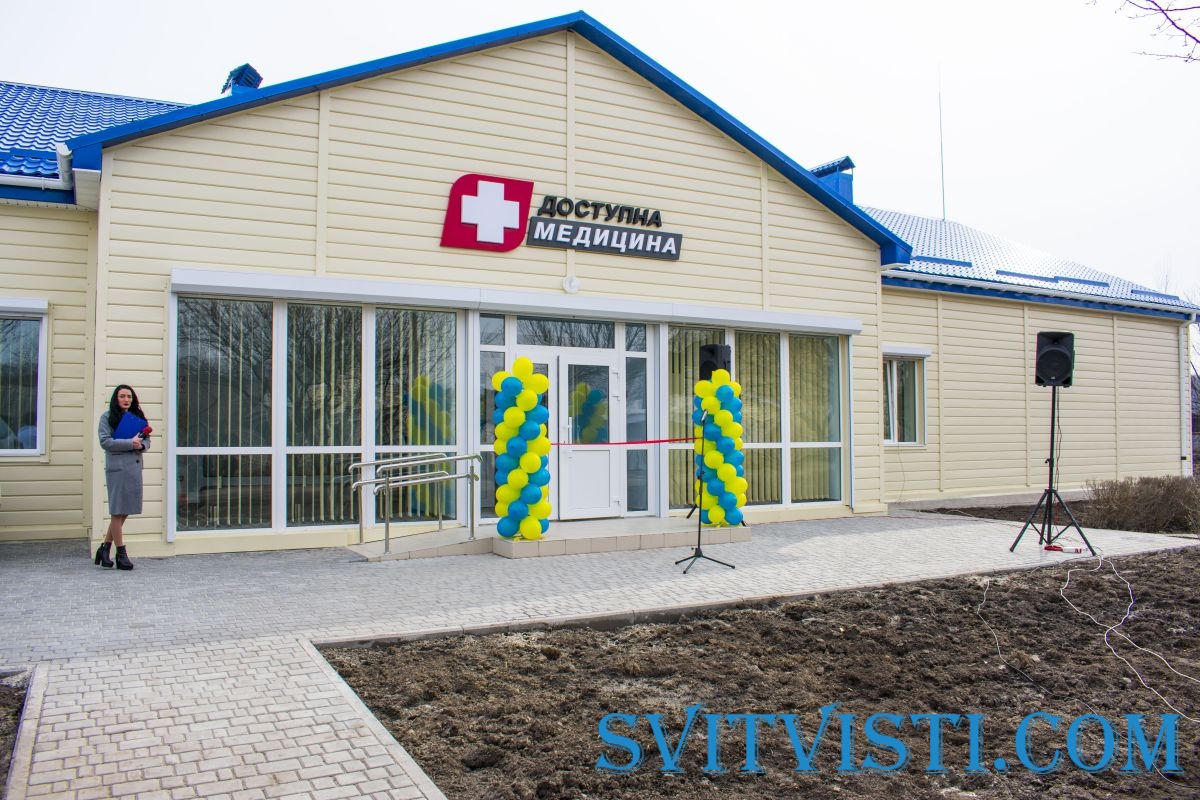 На Кіровоградщині запрацювала, ще одна амбулаторія (ФОТО)