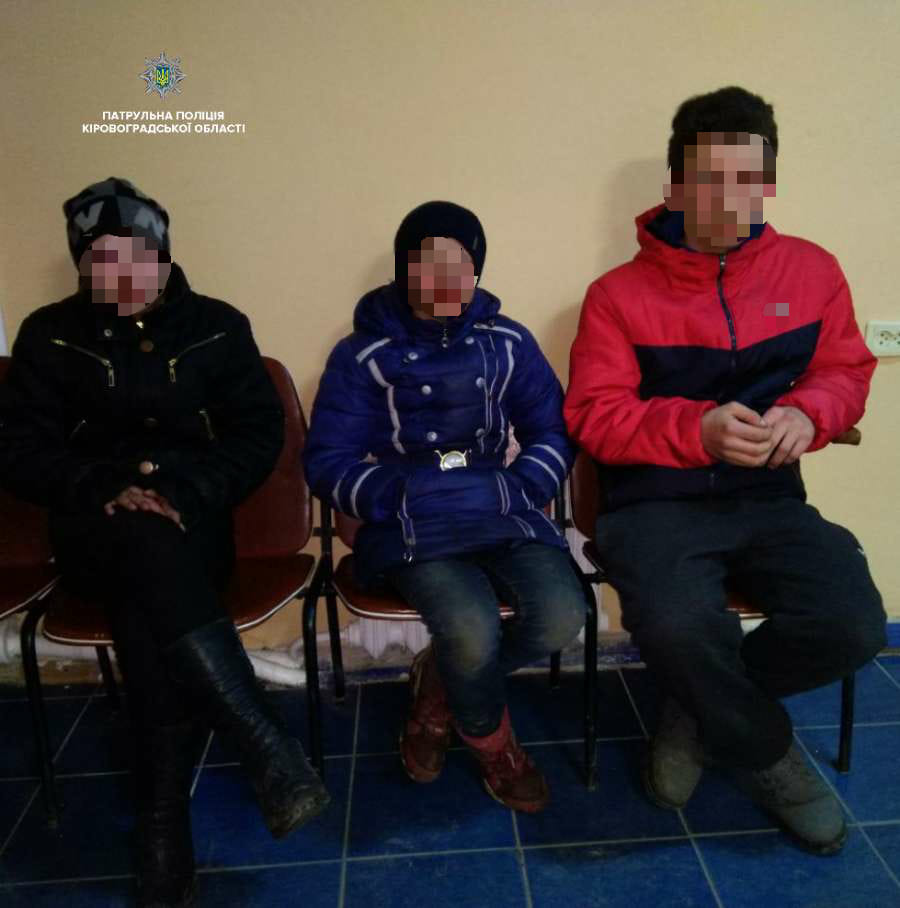 На Кіровоградщини юним втікачам невдалося поїхати до Харкова