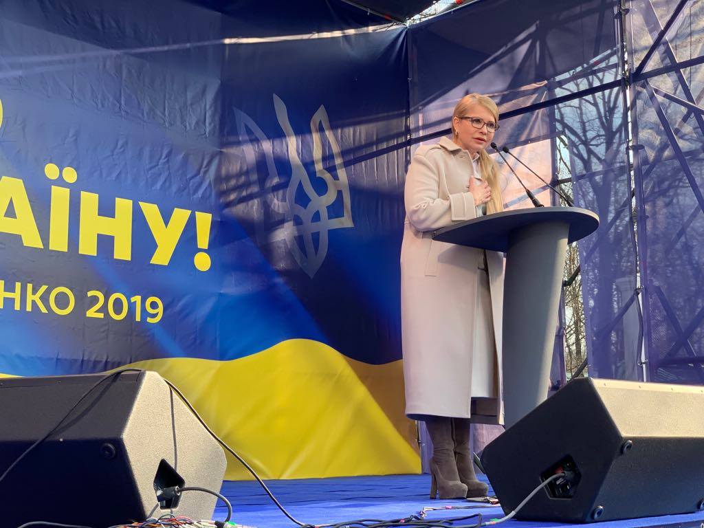 Юлія Тимошенко: Розвиток освіти та науки дозволить нам швидко підняти Україну
