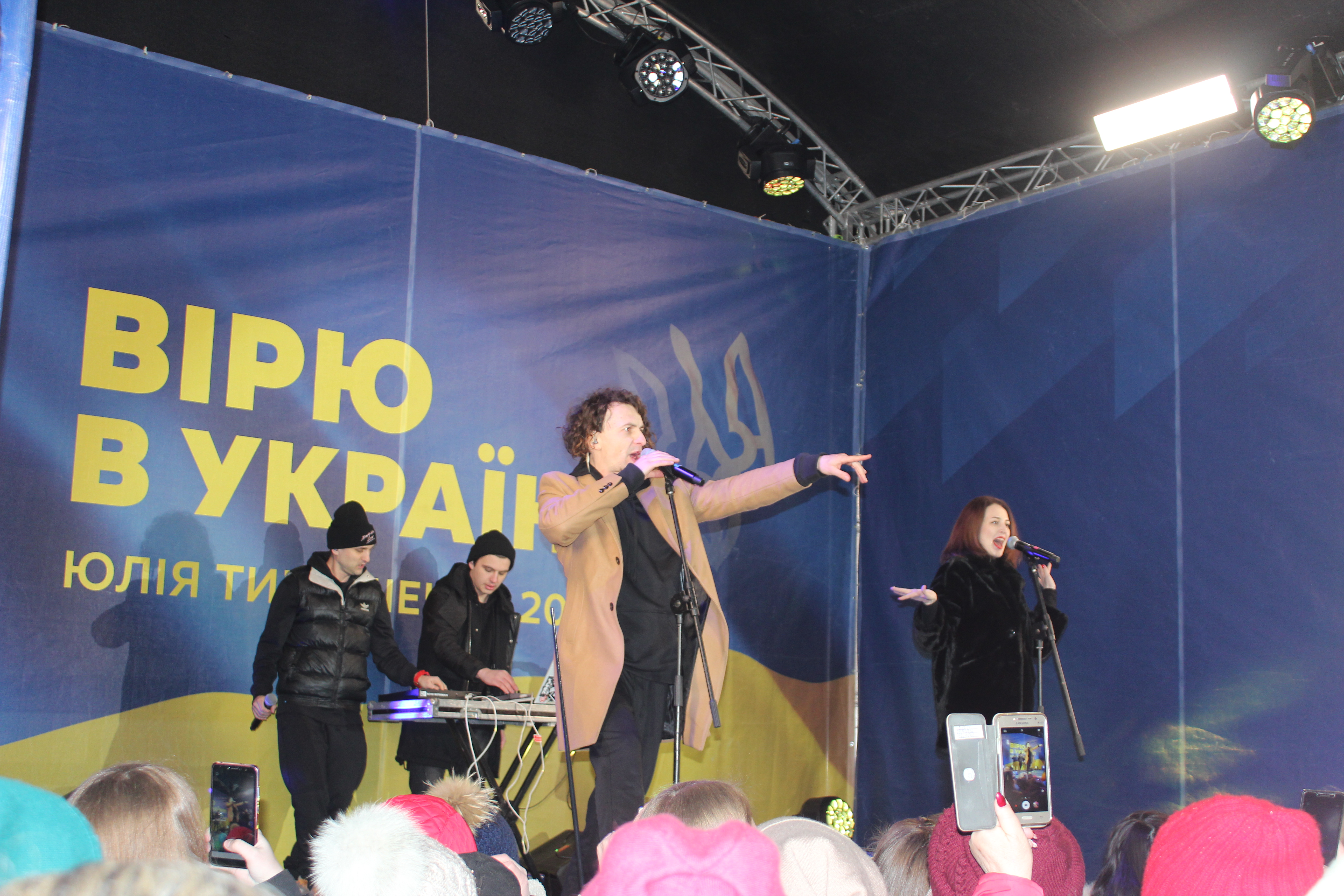 У Кропивницькому виступили українські зірки (ФОТО)