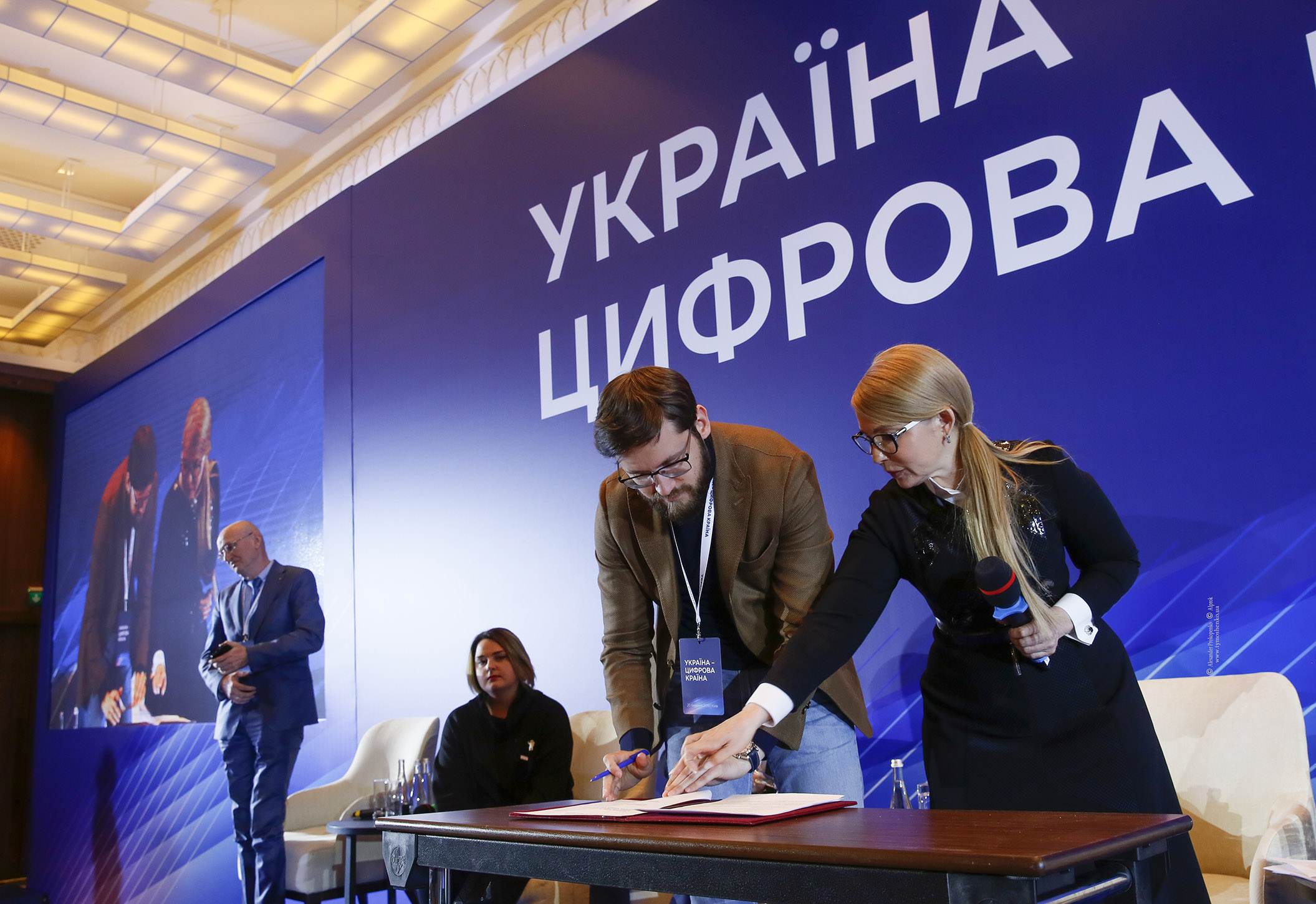 Юлія Тимошенко та лідери ІТ-галузі уклали угоду про співпрацю