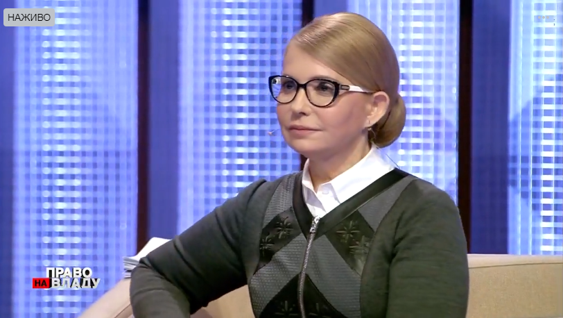Юлія Тимошенко: Переможний мир в Україну принесуть переговори у форматі «Будапешт +»