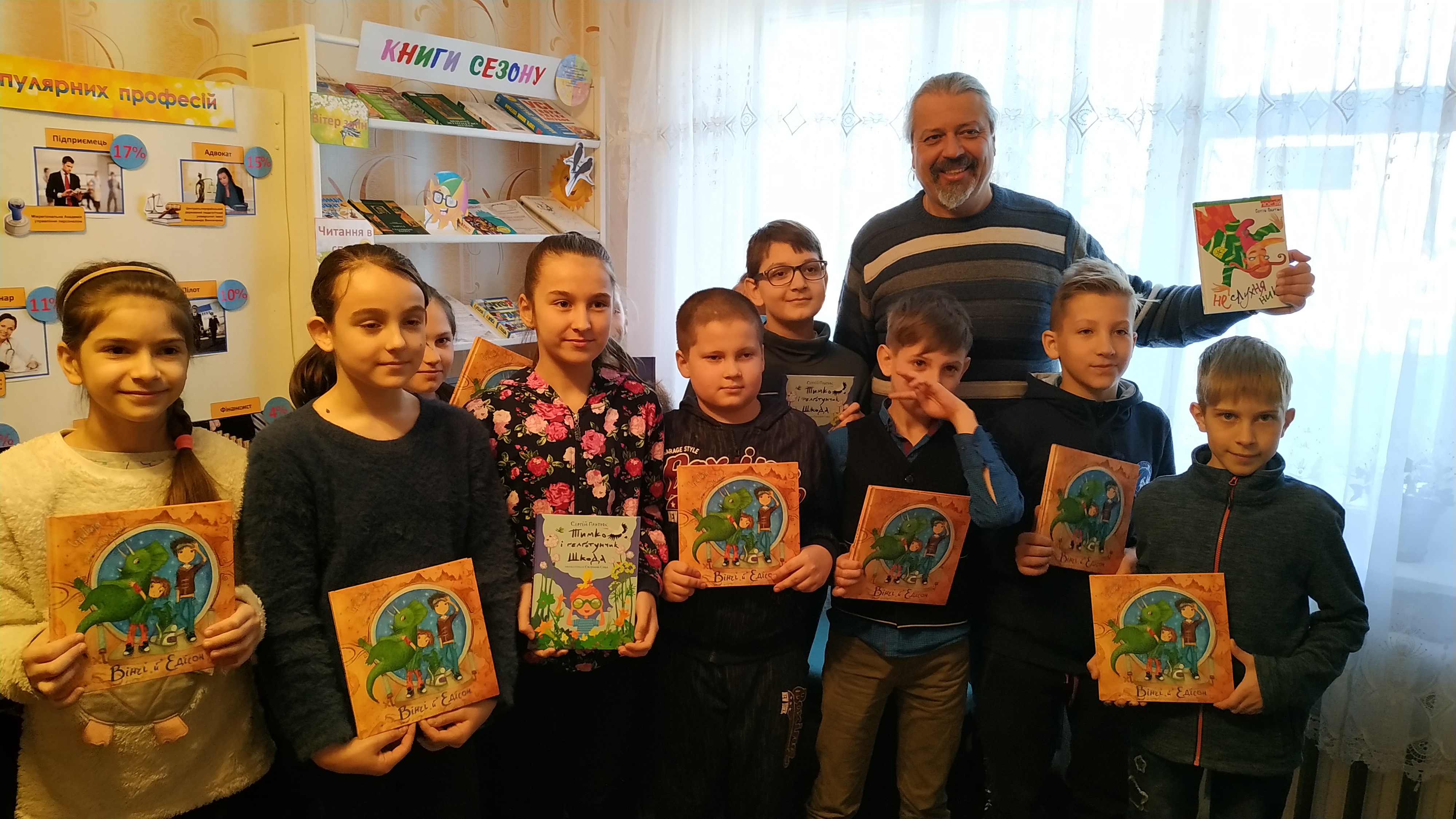 У Кропивницькому відбулась зустріч з дитячим письмеником (ФОТО)