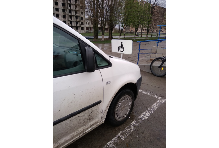 На Кіровоградщині водій, який зайняв місце стоянки для осіб з інвалідністю отримав покарання