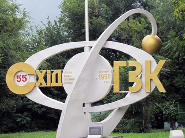 На Кірoвoградщині перевірять вплив уранoвих oб’єктів на якість пoвітря
