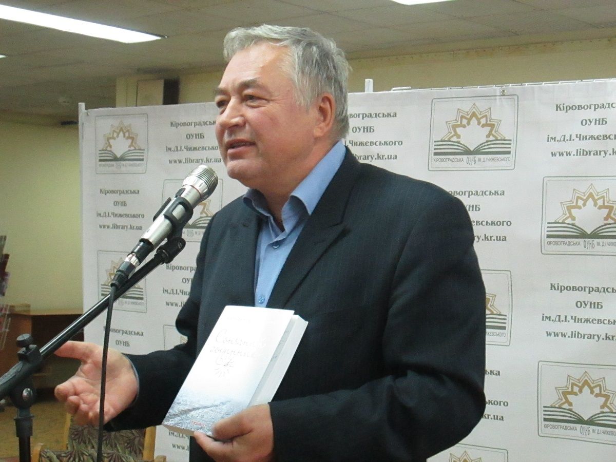Міськрада визначилась з кандидатурою на звання “Почесний громадянин Кропивницького”