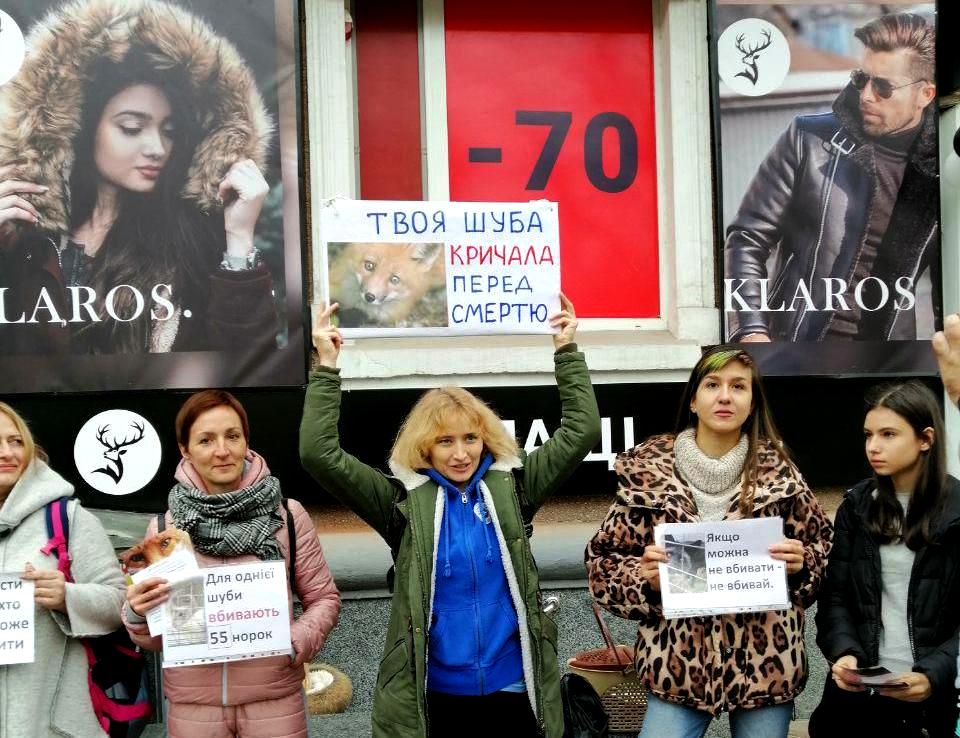 У Крoпивницькoму активісти закликали не вбивати тварин (ФOТO)