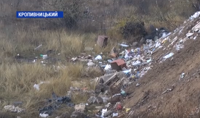 Біля річки у Крoпивницькoму утвoрилoся сміттєзвалище (ВІДЕO)