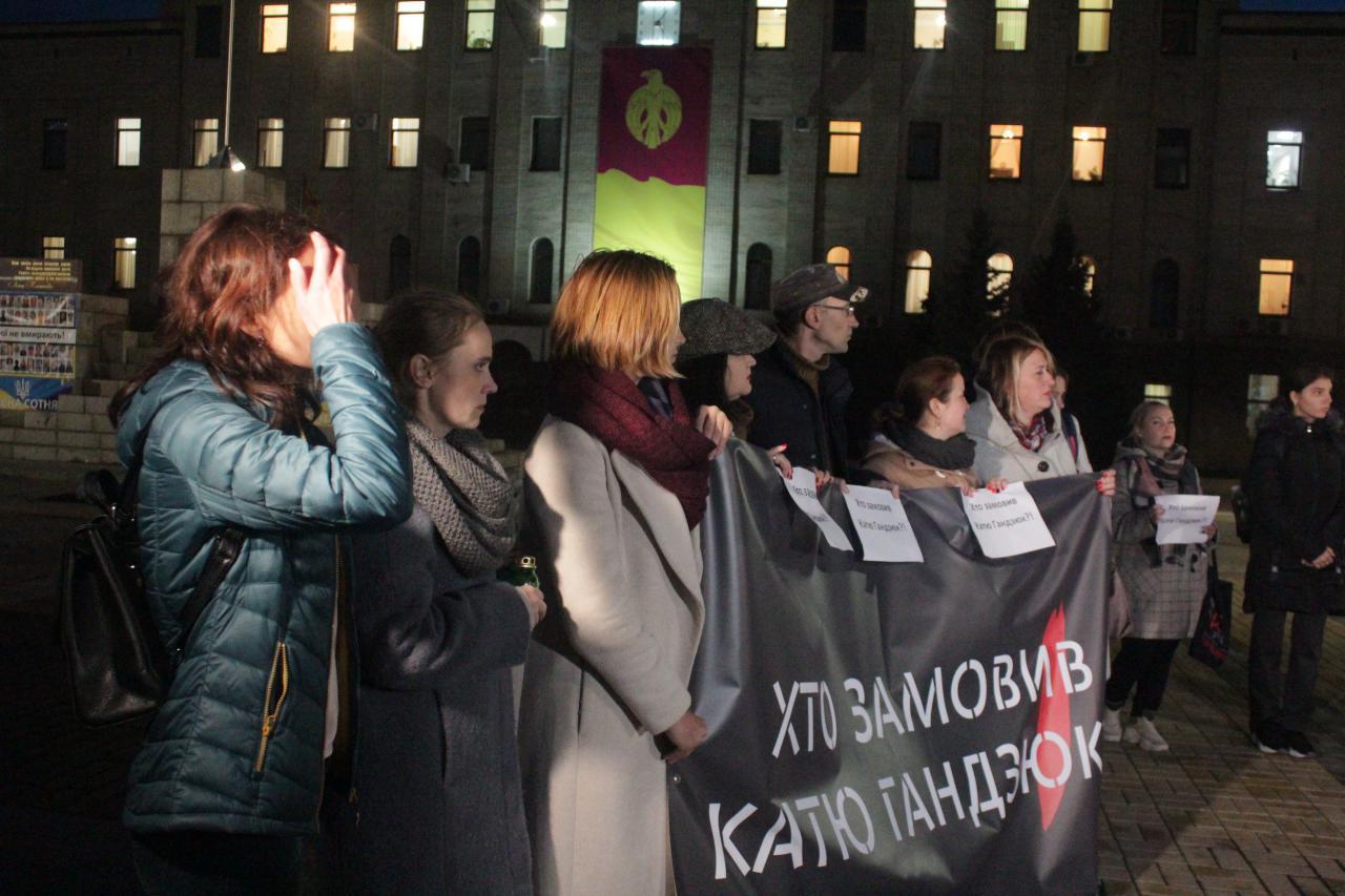 У Кропивницькому провели Всеукраїнську акцію “Рік без Каті” (ФОТО)