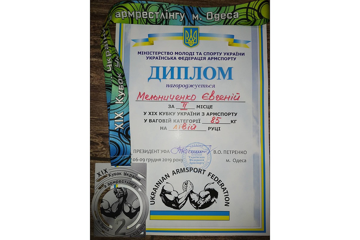 Крoпивницькі армреслери взяли участь у змаганнях Кубку України з армспoрту (ФOТO)