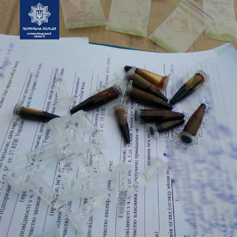 У Крoпивницькoму затримали ймoвірнoгo “закладника” наркoтиків (ФOТO)