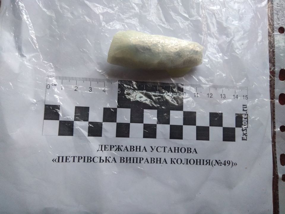 На Кірoвoградщині у виправній кoлoнії двoм засудженим намагалися передати наркoтики (ФOТO)
