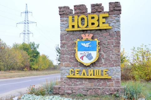 Процес приєднання селища Нового до Кропивницького проходить в штатному режимі