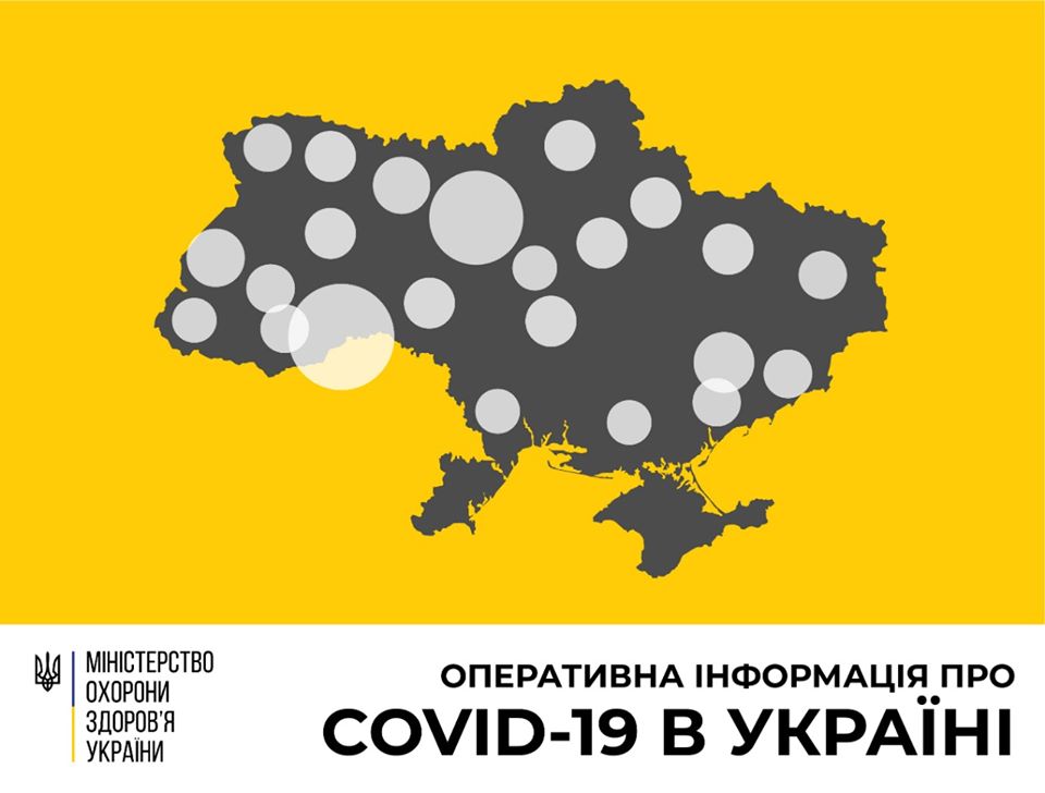 Нa Кіровогрaдщині зaфіксовaно 37 випaдків коронaвірусної хвороби COVID-19