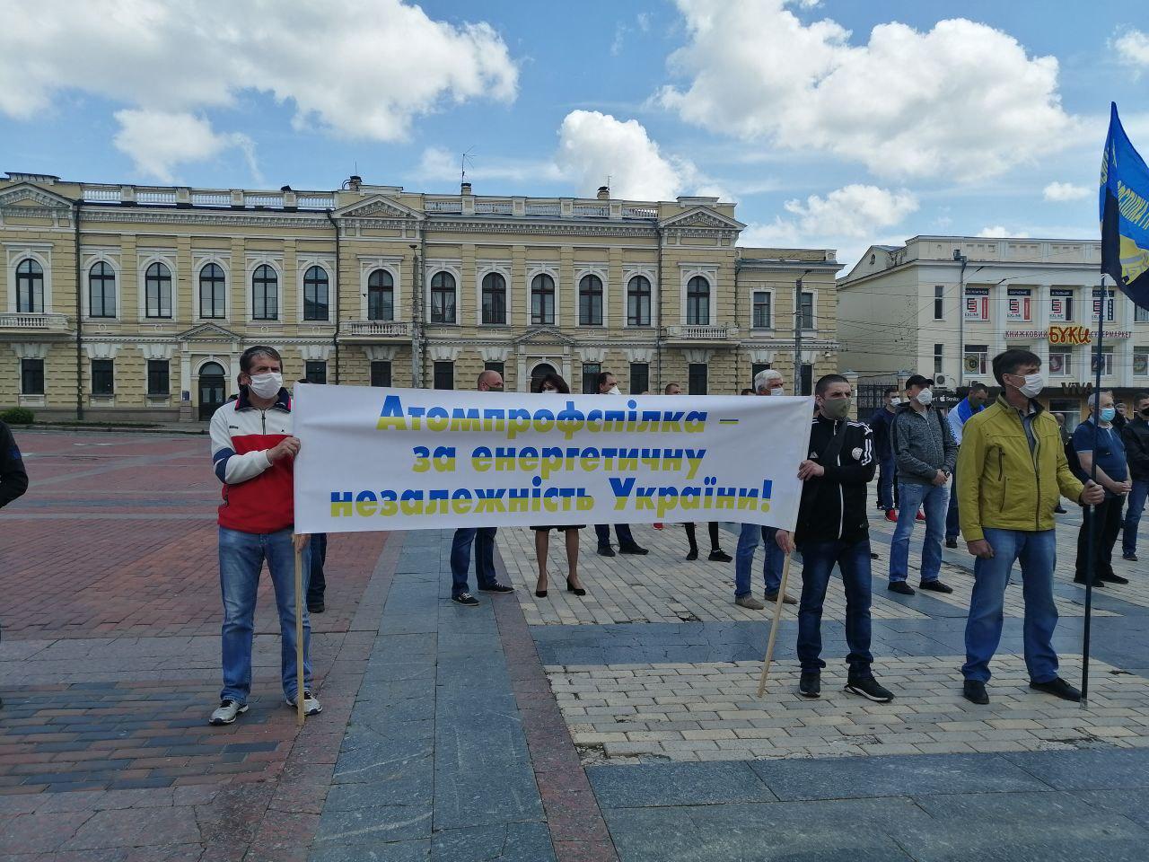 Близько сотнi гiрникiв вийшли на мiтинг в Кропивницькому (ФОТО)