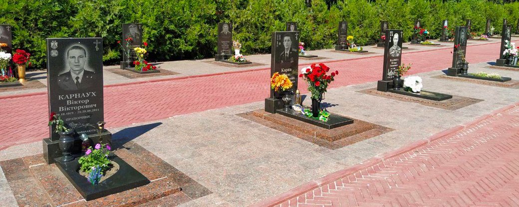 У Кропивницькому вшанували пам’ять загиблих спецпризначенцiв