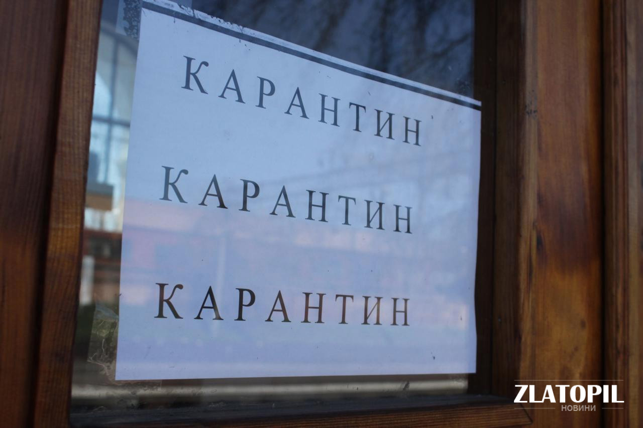 На Кіровоградщині відсьогодні очікуються нові послаблення карантинних обмежень