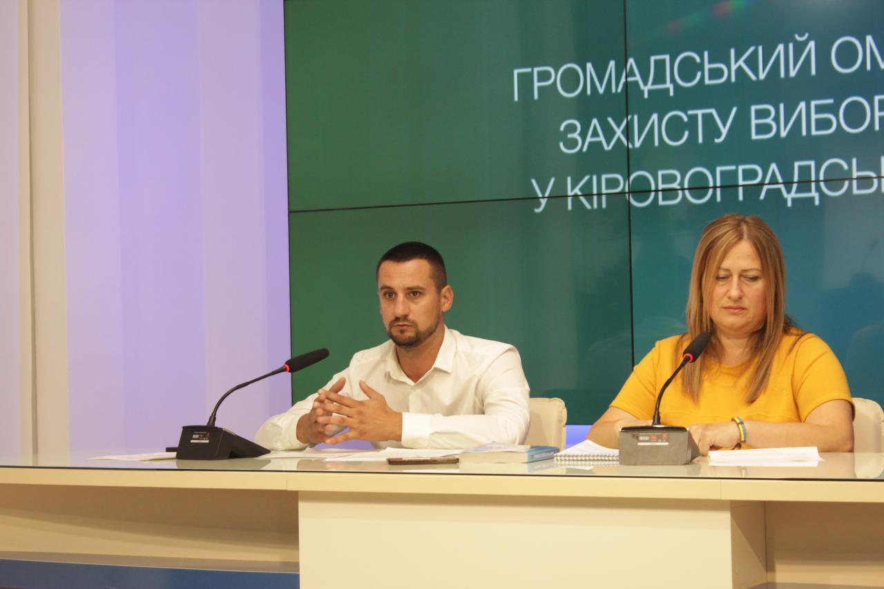 Жителям Кіровогрaдщини нaгaдали про закінчення терміну зміни місця для голосувaння