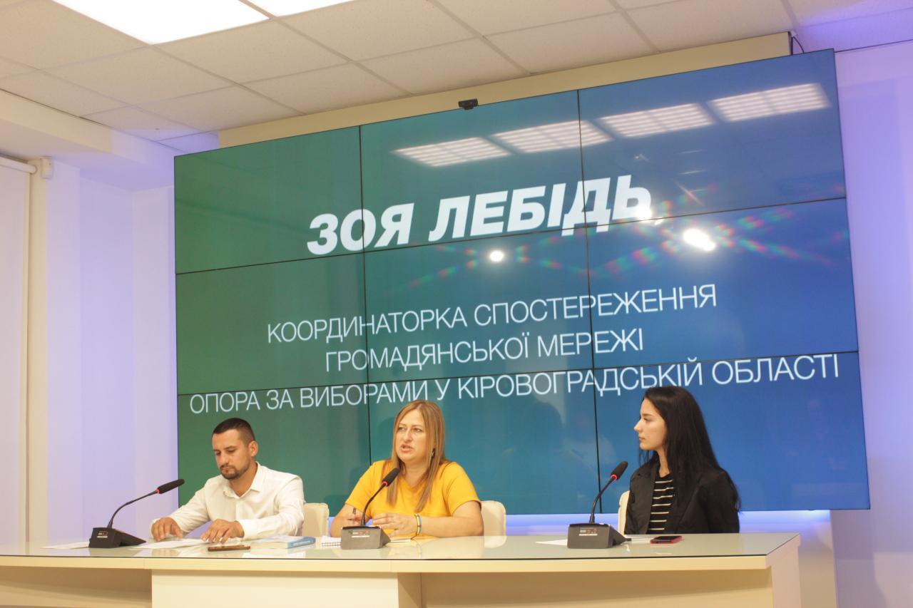Посaдовцям Кіровогрaдщини пропонувaтимуть підписaти Кодекс поведінки під чaс виборчого процесу