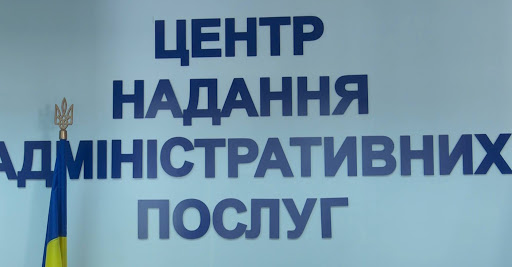 Міський голова Кропивницького закликав підлеглих “протестувати” новий ЦНАП