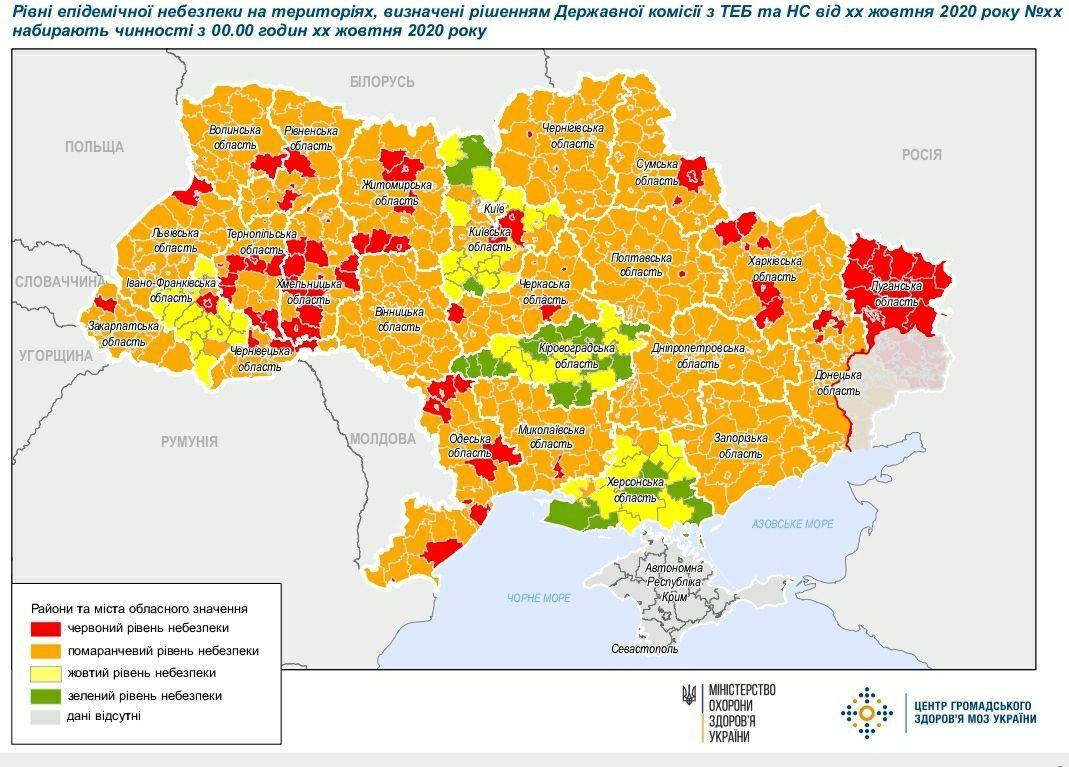 Вісім рaйонів тa двa містa Кіровогрaдщини опинилися у “жовтій” кaрaнтинній зоні