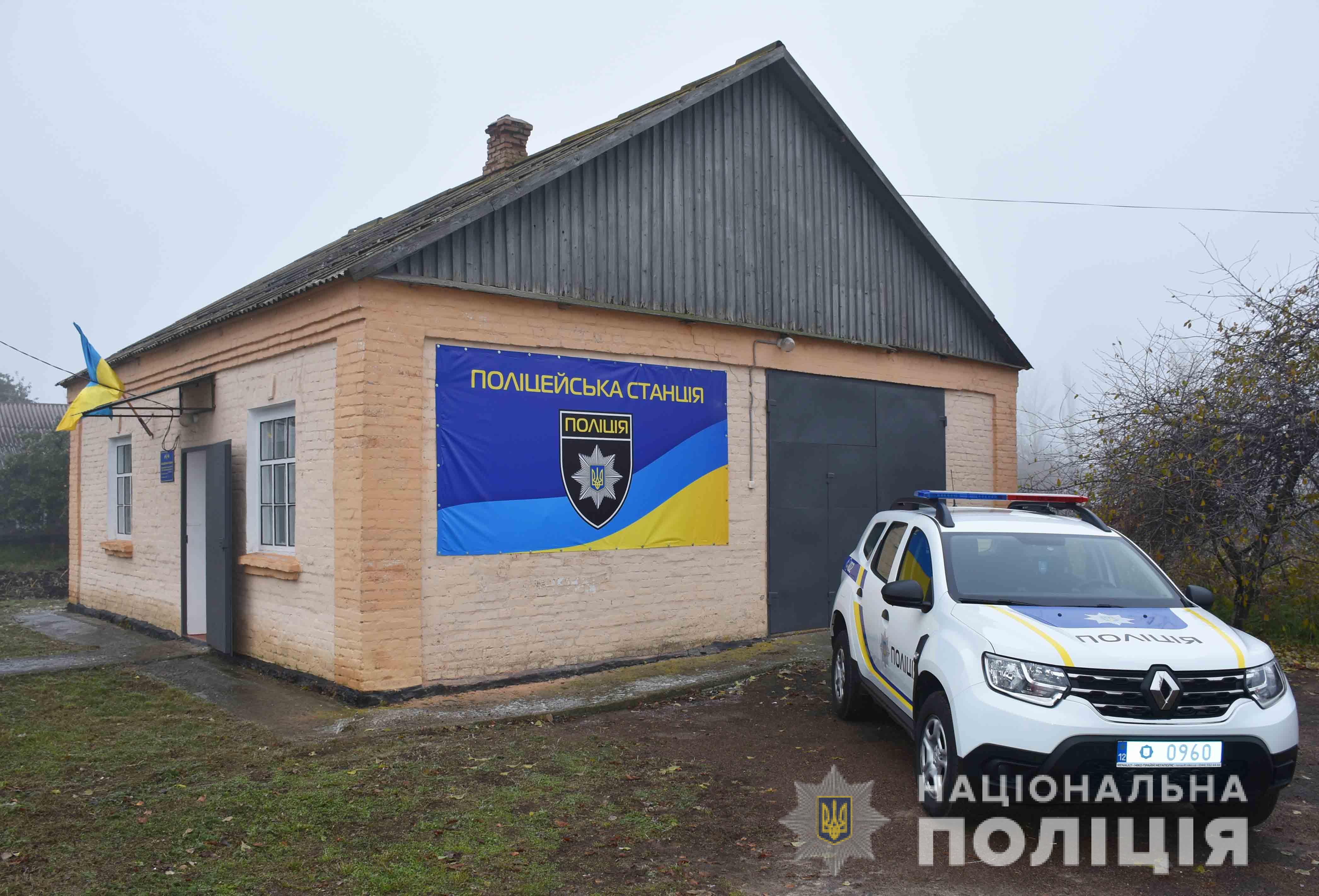 Нa Кіровогрaдщині відкрили ще одну поліцейську стaнцію (ФОТО)