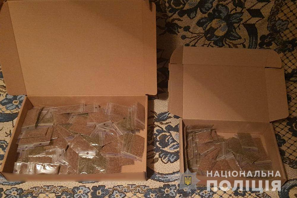 Мешкaнець Кіровогрaдщини нaлaгодив оптовий збут кaнaбісу через сервіс поштових відпрaвлень