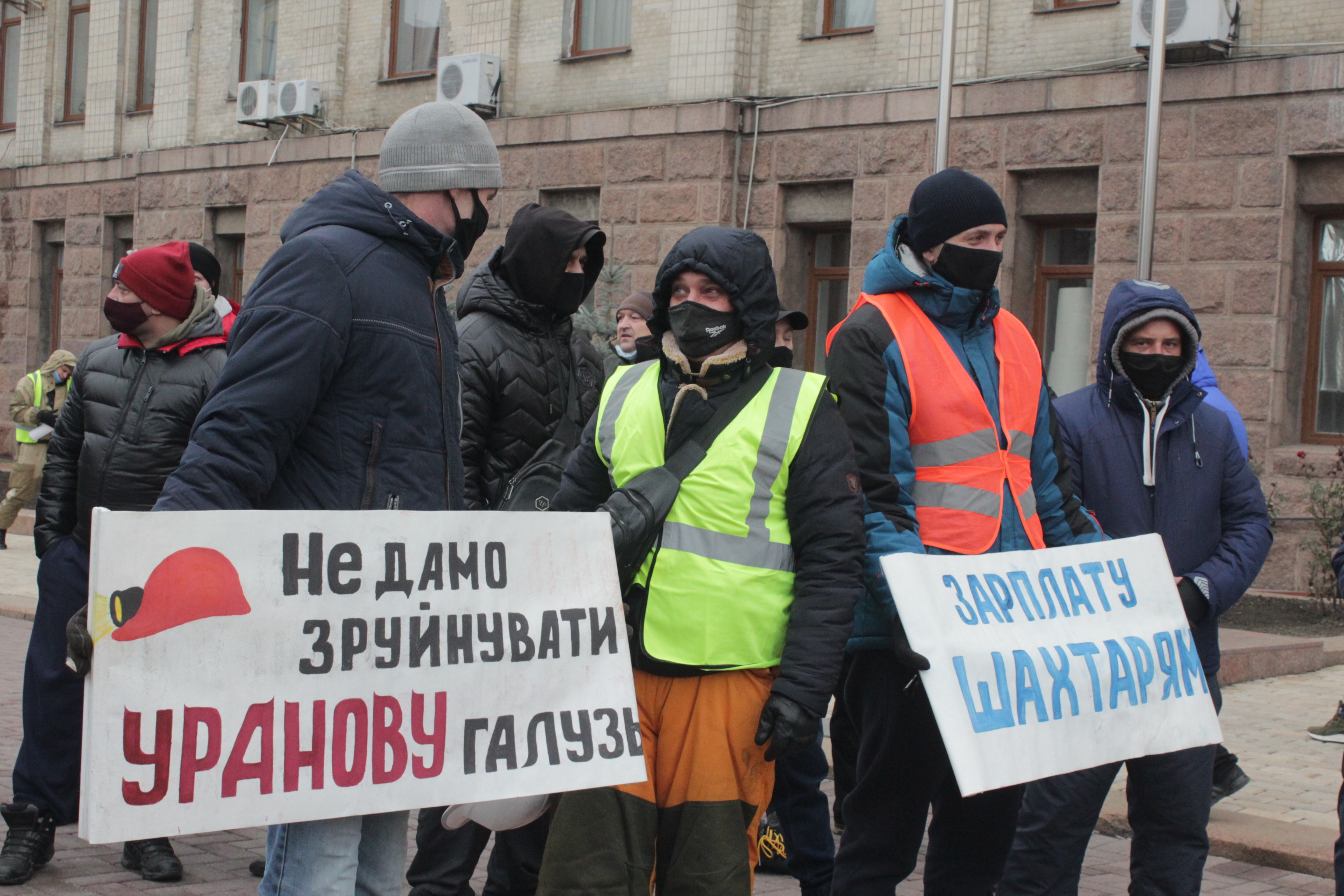 У Кропивницькому мітингують гірники (ФОТО)