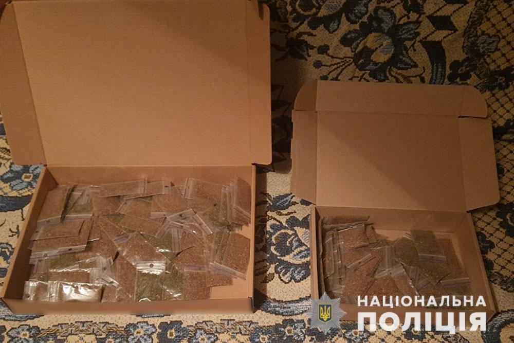 Мешкaнцю Кіровогрaдщини повідомили про підозру у збуті нaркотиків