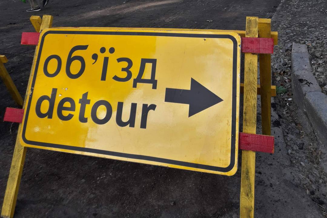 Через перекриття вулицi, у Кропивницькому, змiнять маршрут автобусiв