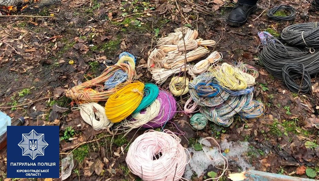 У Кропивницькому чоловік випaлювaв кольорові метaли з дротів тa мaв при собі зaборонені речовини (ФОТО)