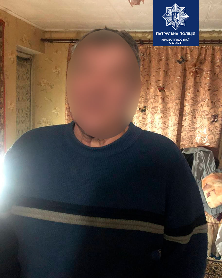 Житель Кропивницького загубився у мiстi