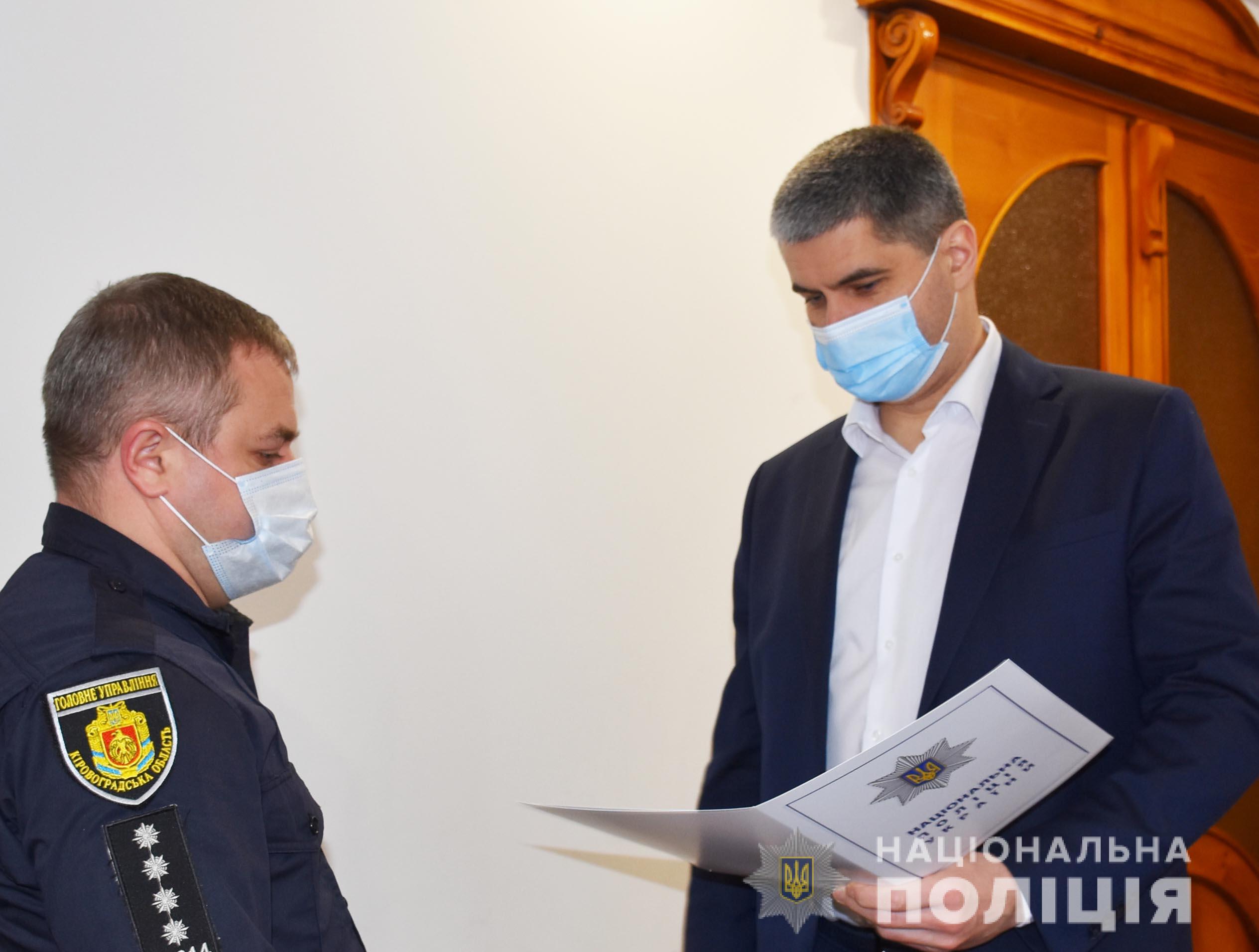 Полiцейських з Кiровоградщини нагородили за розкриття тяжкого злочину (ФОТО)