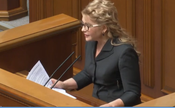 Влада остаточно планує позбавити українців землі – Юлія Тимошенко (ВІДЕО)