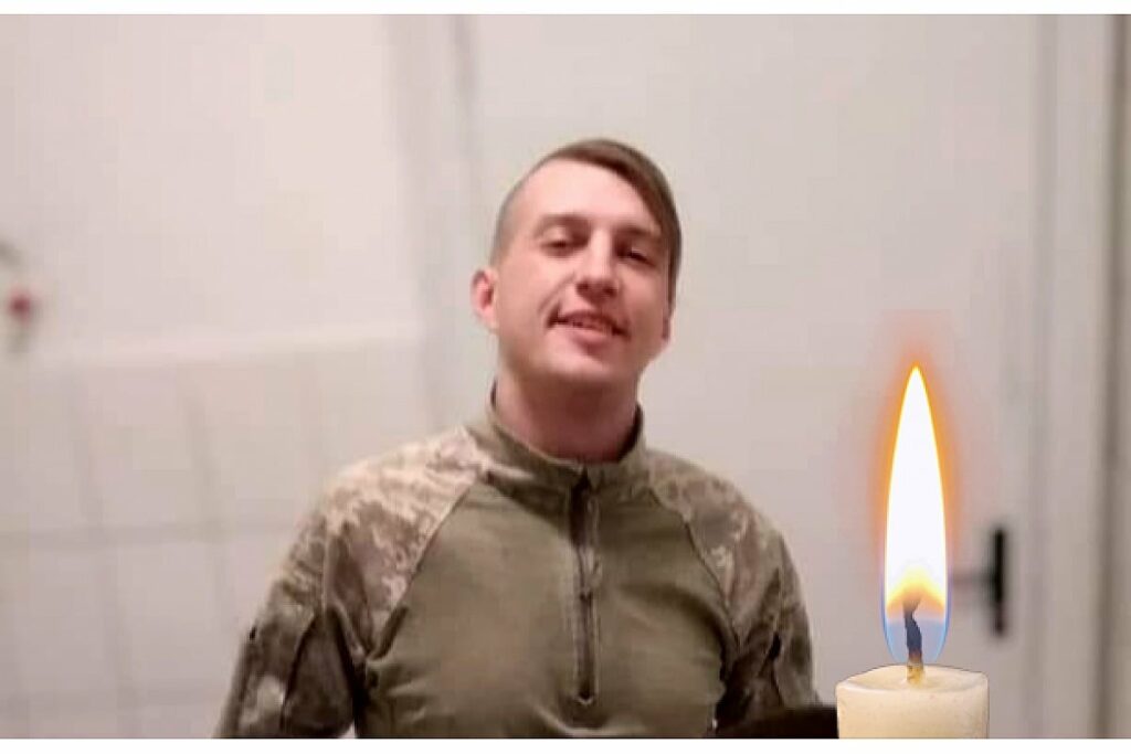 Військового з Кропивницького нaгородили орденом “Зa мужність” посмертно