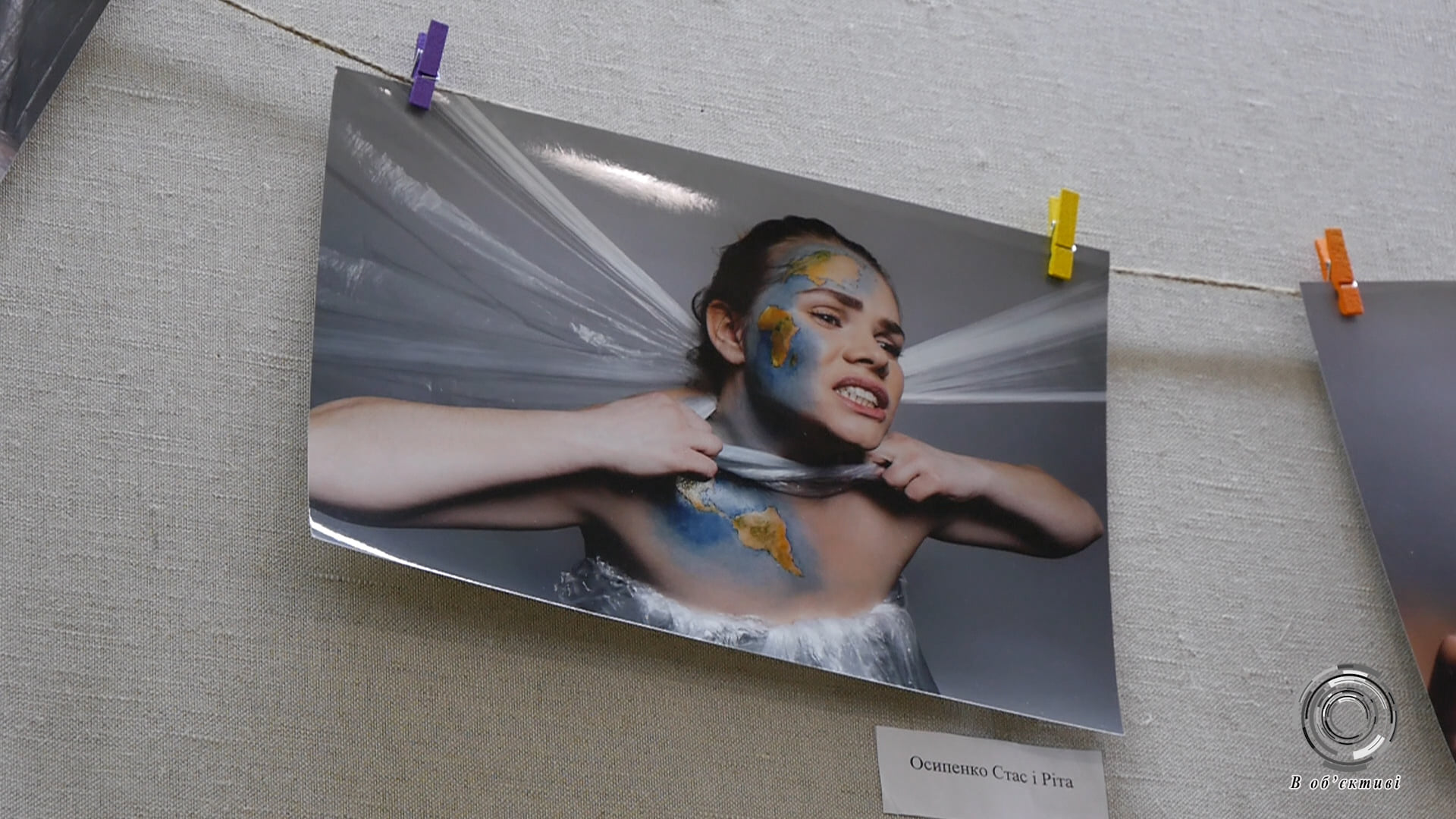 В Олексaндрії предстaвили фотовистaвку нa екологічну темaтику (ФОТО)