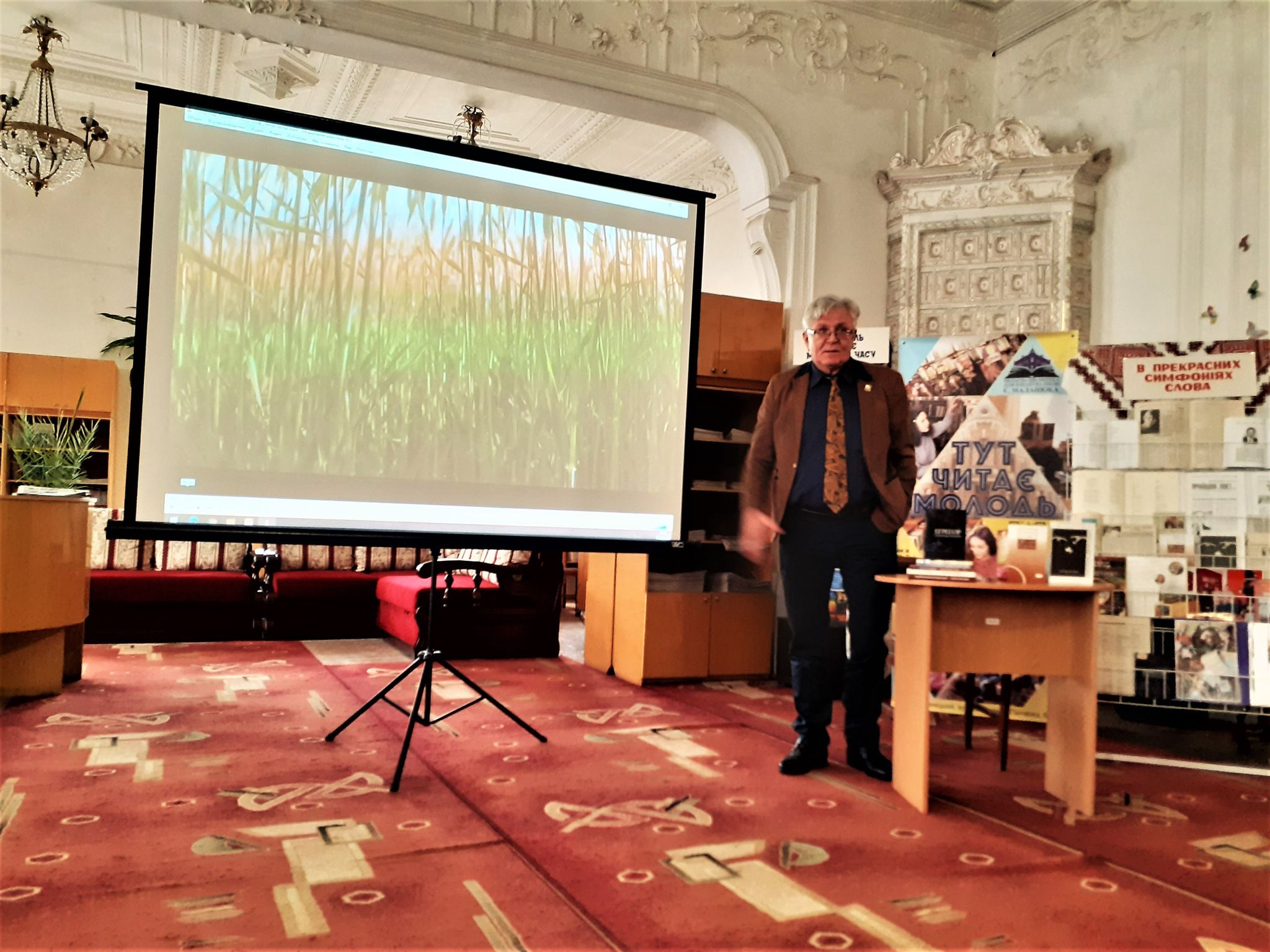 У Кропивницькому відбулася творча зустріч  з українським поетом Олександром Косенком (ФОТО)