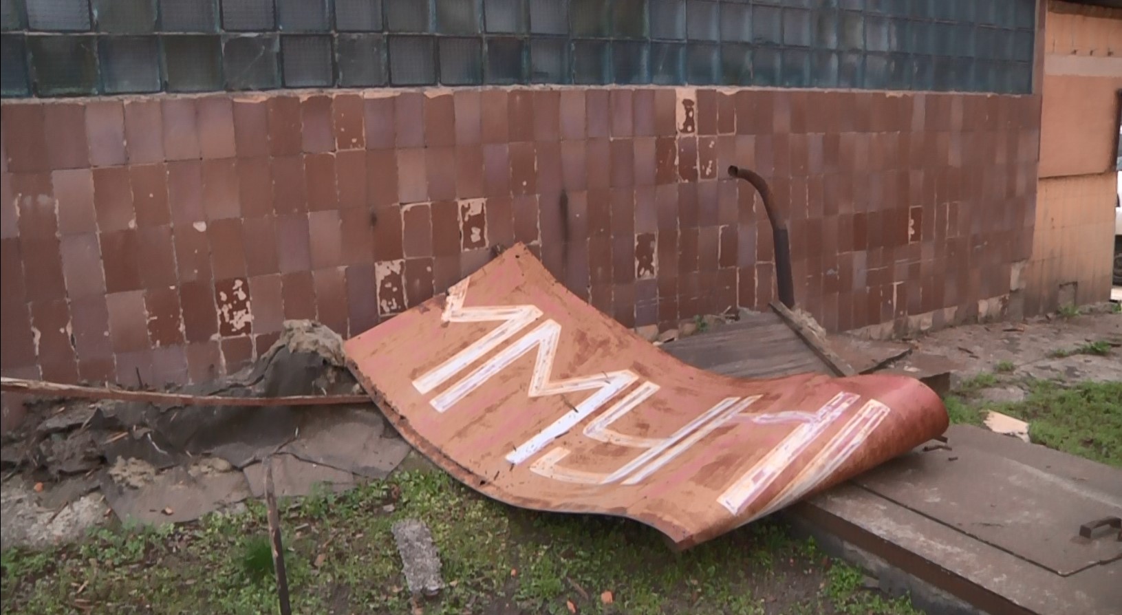 У Кропивницькому активiсти демонтували комунiстичний напис (ФОТО)