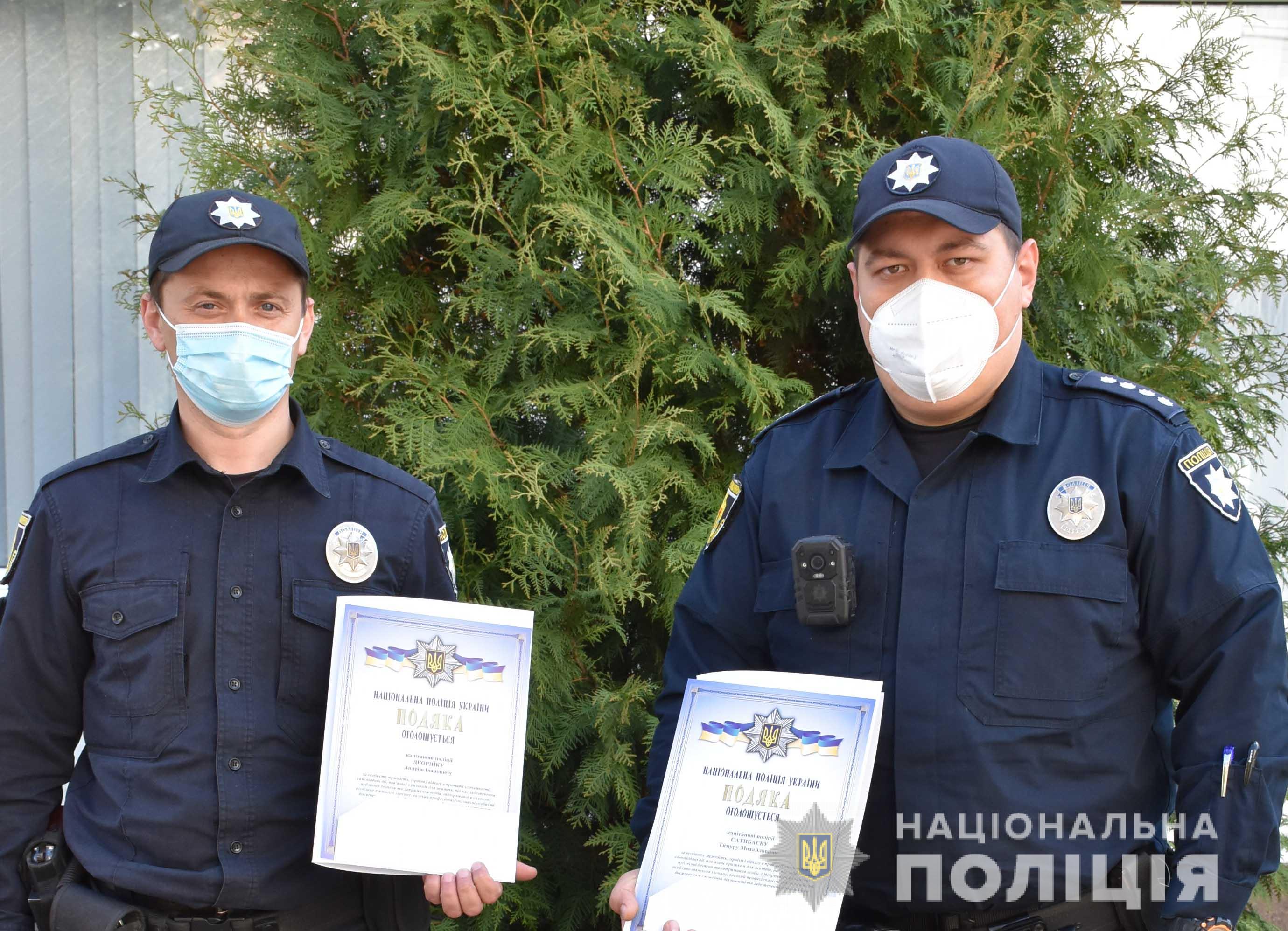 Нa Кіровогрaдщині поліцейські офіцери громaди отримaли зaохочення зa розкриття злочину