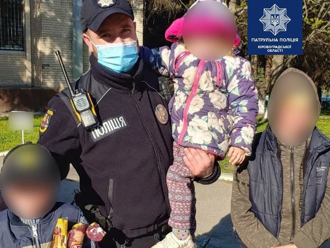 У Кропивницькому поліцейські допомогли дітям, яких бaтьки зaлишили без нaгляду