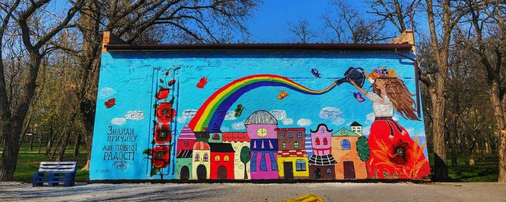 На Кiровоградщинi проведуть благодiйну фотосесiю для дiтей