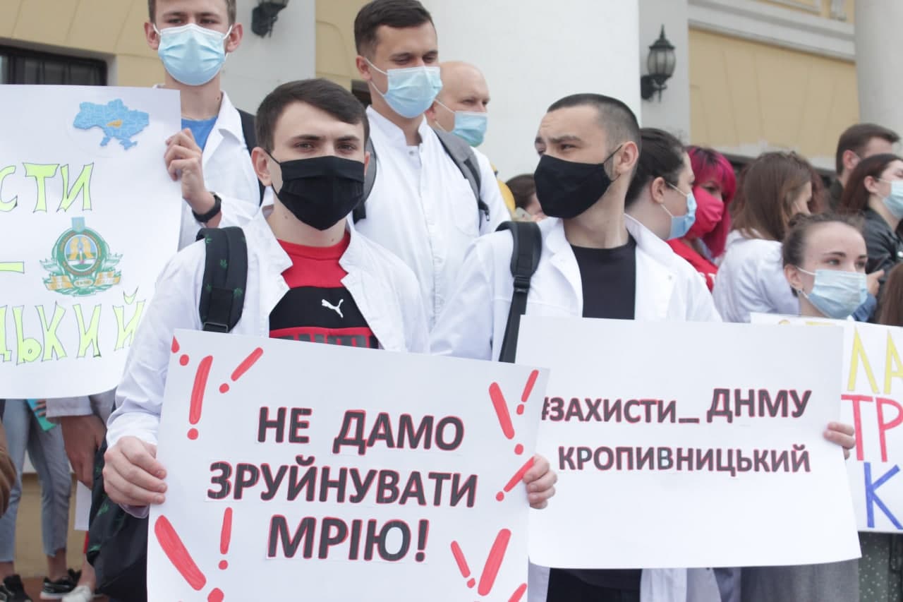 Студенти ДНМУ у Кропивницькому влaштувaли aкцію протесту (ФОТО)