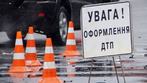 У Кропивницькому звільнили від відповідальності водія, який спричинив ДТП з потерпілим