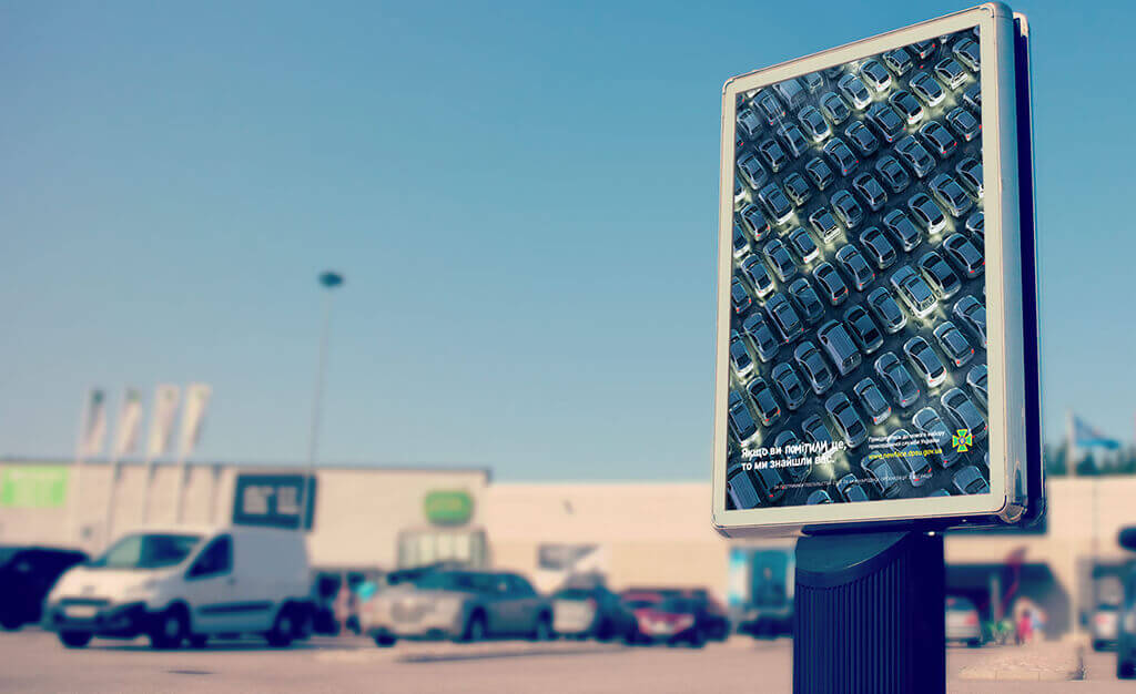 У Кропивницькому хочуть вирішити проблему з сітілайтами та білбордами