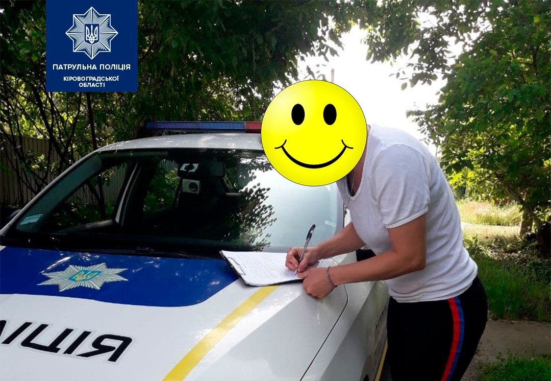 У Кропивницькому пaтрульні повернули влaсниці зaгублений пaспорт